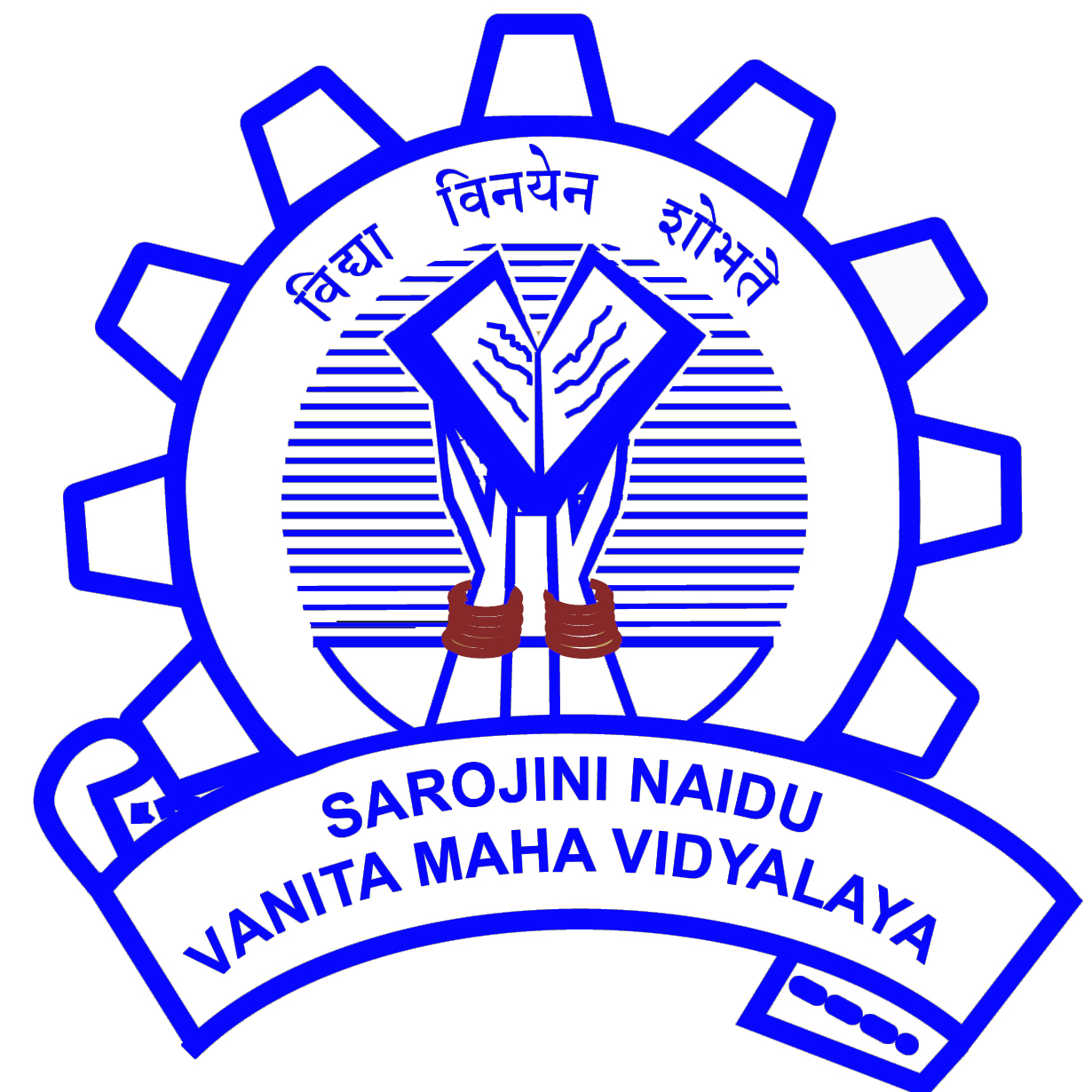 SAROJINI NAIDU VANITA MAHA VIDYALAYA