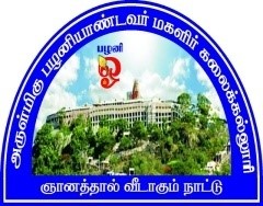 ARULMIGU PALANIANDAVAR ARTS COLLEGE FOR WOMEN