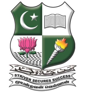 MAZHARUL ULOOM COLLEGE